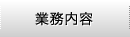 ��������bLED���C�g LED�Ɩ� ��ԃv���f���[�X�E�f�U�C���b�A�C�E�X�y�b�N
