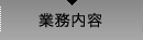 ��������bLED���C�g LED�Ɩ� ��ԃv���f���[�X�E�f�U�C���b�A�C�E�X�y�b�N
