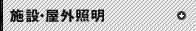 �{�ݥ���O�Ɩ�