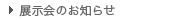 �W����̂��m�点