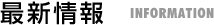 �ŐV���